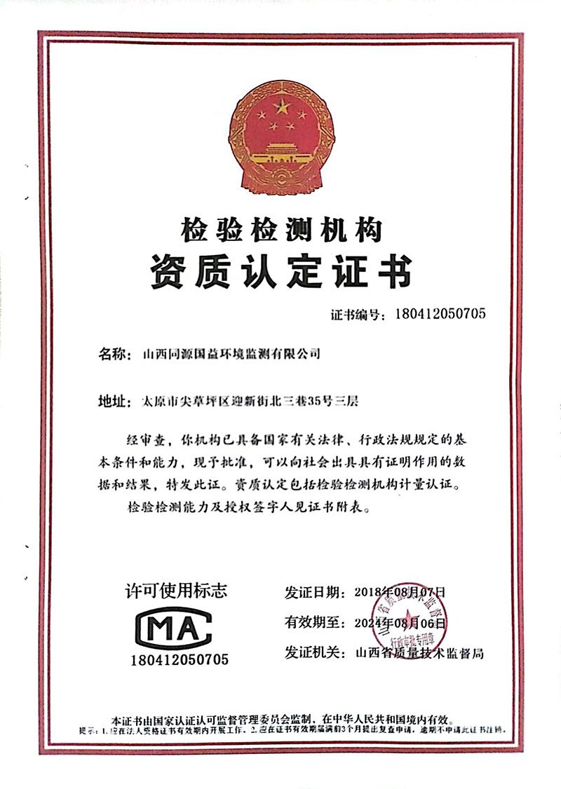 2022下半年監(jiān)測報(bào)告2-3 副本